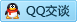 QQ在线咨询83990881